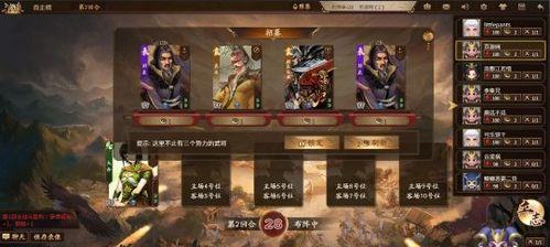 《三国杀自走棋必杀阵容》（谁与争锋）