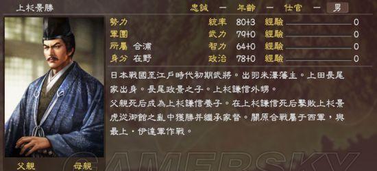 三国志13卧龙升天速通攻略（打败难度大的卧龙升天）