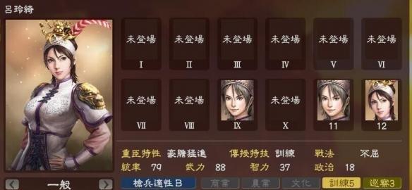 三国志13高效招募武将攻略（掌握技巧成为招贤纳士大师）
