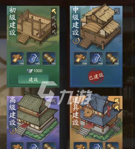 三国志13获得斩蛇剑与豪杰道具攻略详解（如何在游戏中轻松获得斩蛇剑与豪杰道具）