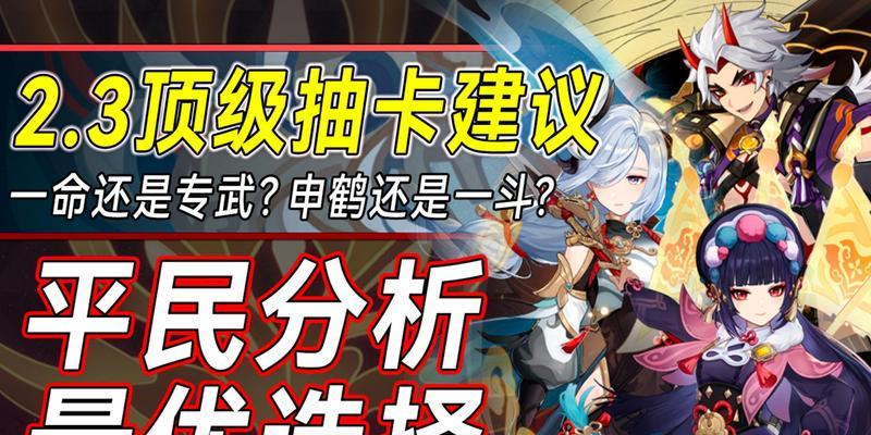 三国志13制霸流派一览——打造无敌大军的秘诀（从游戏中探寻历史真相）