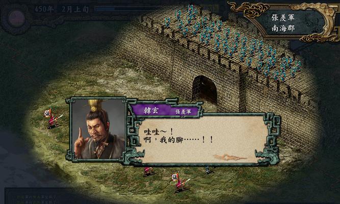 《三国志14》太守叛乱实战指南（游戏中如何应对叛乱）