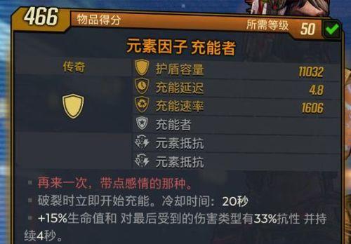 碧可雷塔三角战略武器加点详解（以游戏为主）