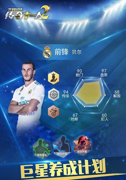 以三角战略休艾特，玩转游戏世界（休艾特强度与打法详解）