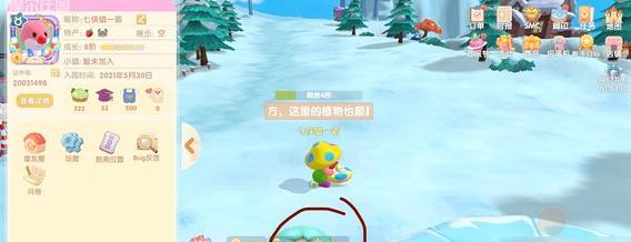 玩转《摩尔庄园手游》热情招呼椅，快速获取技巧（教你轻松获得魅力椅）