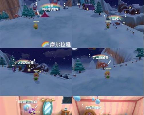 《摩尔庄园手游》鸡舍书虫套装获取攻略（获取方法详解）