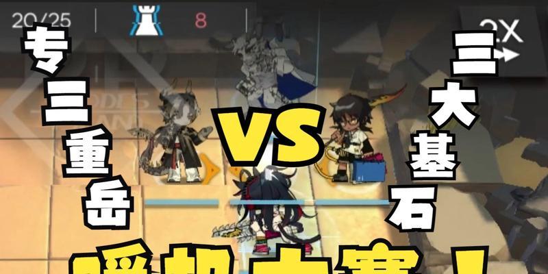 《明日方舟》重岳干员技能介绍（震慑敌人的力量）
