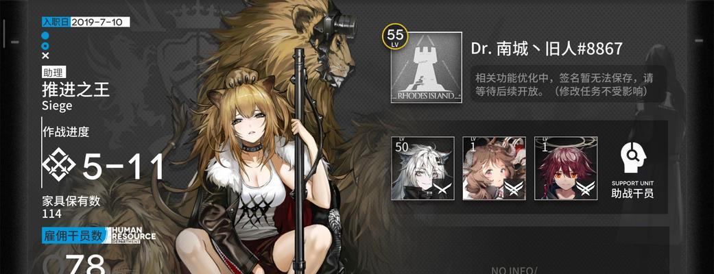 探索暮落——《明日方舟》游戏剧情介绍（暮色中的挑战和秘密）