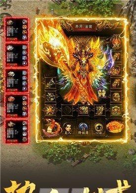 《灭神》游戏辅助功能详解（轻松掌控全局）