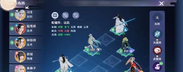 《梦幻新诛仙》游戏长歌当哭奇缘触发方法（想体验长歌当哭的唯美故事）