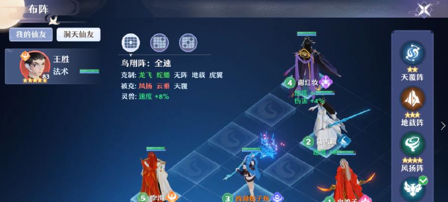 《梦幻新诛仙》游戏仙友获取指南（快速掌握游戏中结识仙友的技巧和方法）