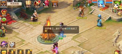 《梦幻西游手游》守护元宵第三关攻略（掌握技巧轻松过关）
