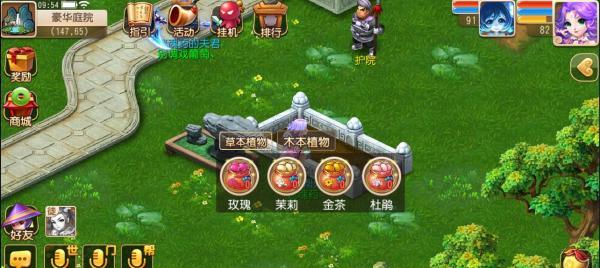 《梦幻西游手游》谁是恶鬼玩法攻略（一探谁是恶鬼玩法的诀窍）