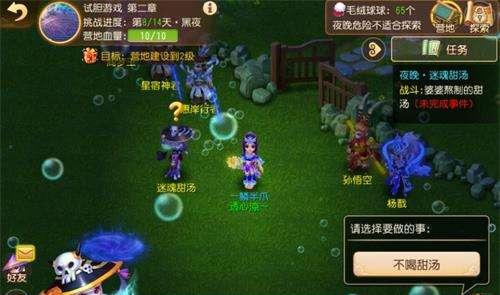 《梦幻西游手游》暗影龙打法（从小白到大佬）
