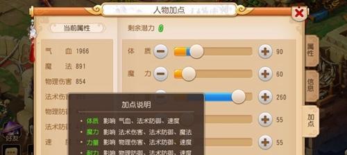 《梦幻西游》苏无名求贤之路攻略（如何快速完成苏无名求贤之路任务）