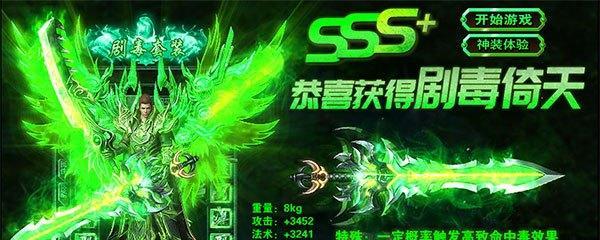 《烈焰》游戏膜拜雕像技巧攻略（如何在《烈焰》游戏中正确膜拜雕像）
