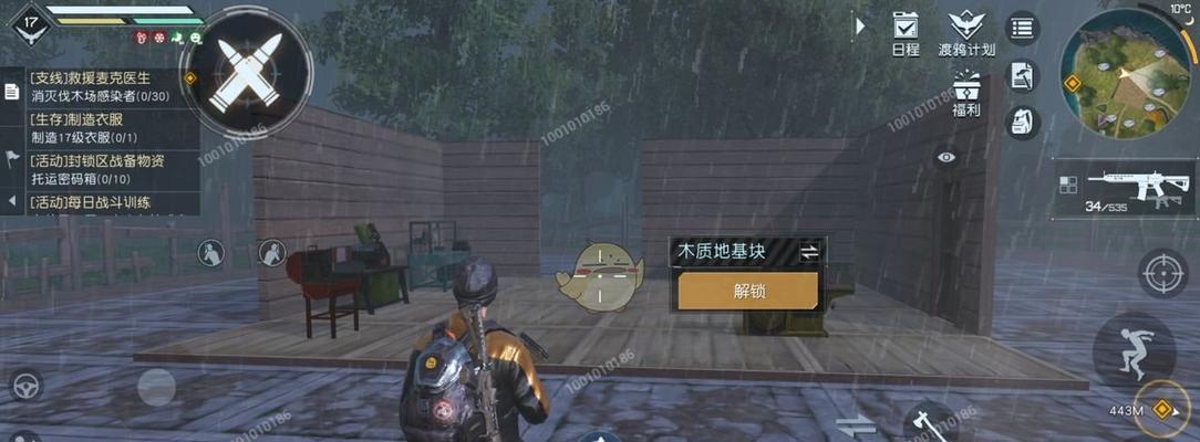如何开启《黎明觉醒》游戏庄园（全面解析游戏庄园开启攻略）