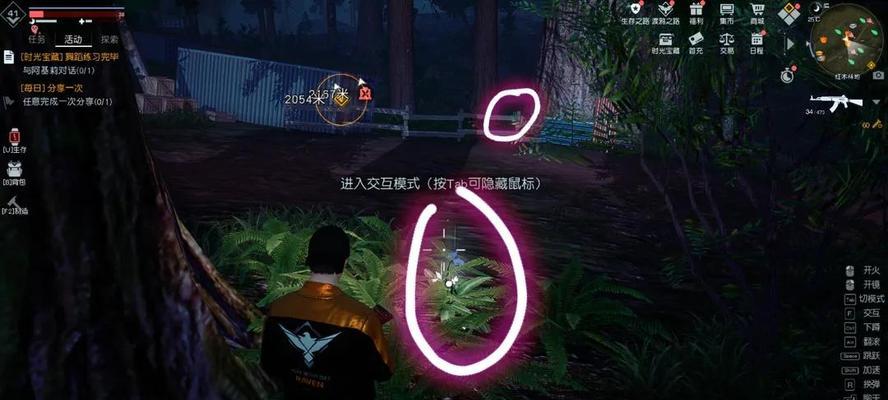 《黎明觉醒》全位置生存指南（覆盖所有生存位置）