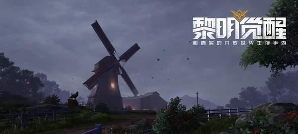 《黎明觉醒》游戏玫瑰小镇宝箱位置一览（找到所有宝箱的秘密）