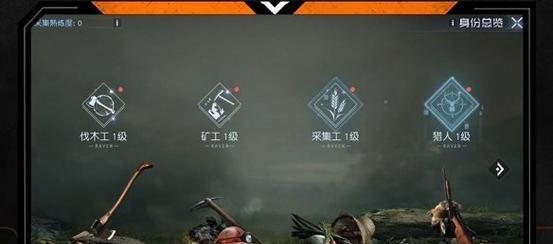 《黎明觉醒》游戏埃克森化工厂宝箱收集攻略（如何快速收集埃克森化工厂的宝箱）