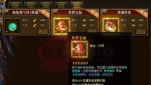 《雷霆之怒》游戏内功经验获得攻略（打造强大的角色）