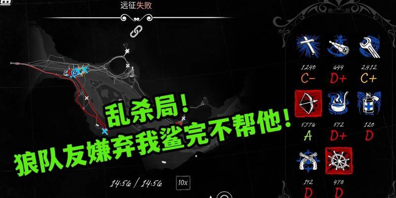 《恐惧饥荒》游戏医生开局路线选择指南（打造一个健康高效的医生生存之路）
