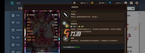 《坎公骑冠剑》游戏诅咒之湖赛跑通关攻略（游戏技巧）