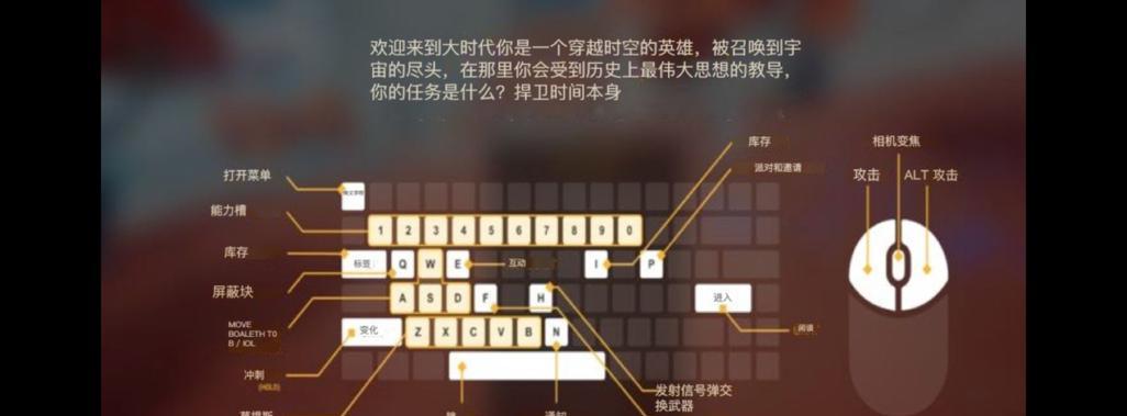 《以梦中的你》新手攻略（掌握攻略技巧）