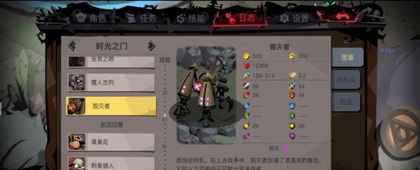 迷境射击新手通关攻略（掌握关键技能与装备）