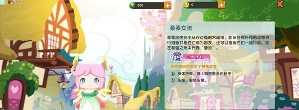 迷你世界华乐装扮获取方法详解（打造独特华丽形象的秘诀大揭秘）