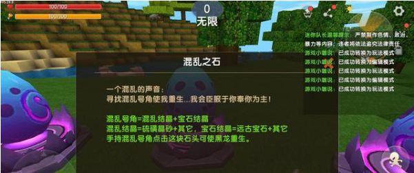 《迷你世界龙蛋解封指南》（如何解封迷你世界中的龙蛋）