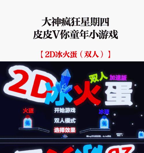 迷你西游攻略（每日必做10件事）