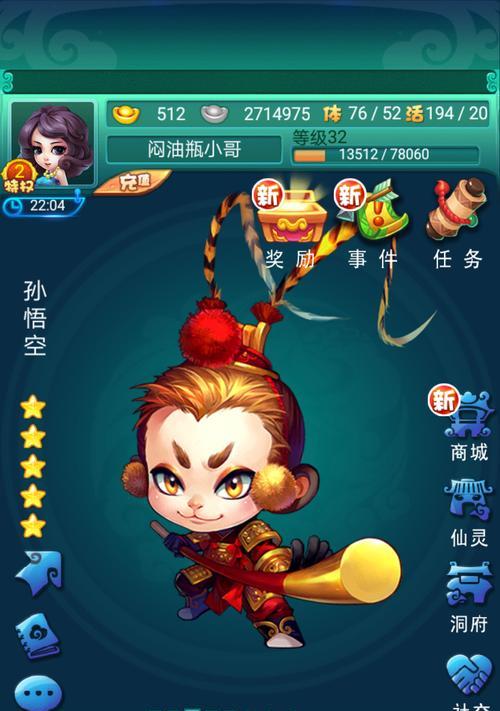 《迷你西游》四星卡一览（一起来看看《迷你西游》中那些强力的四星卡吧）