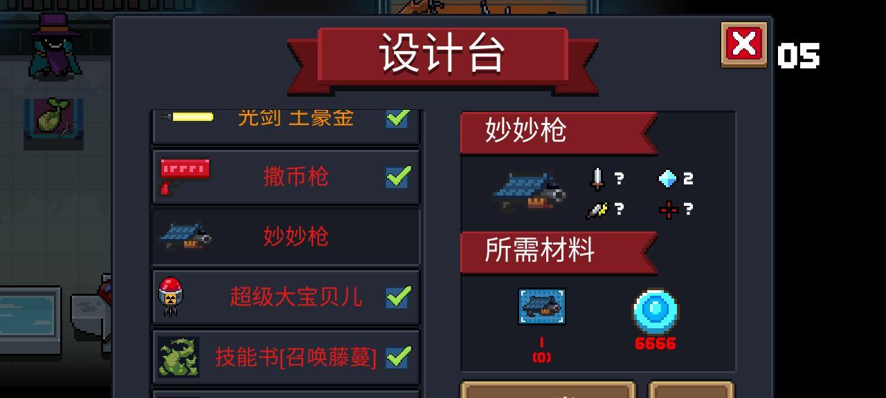 《迷你元气骑士萨满技能介绍》（探索元气骑士萨满技能）