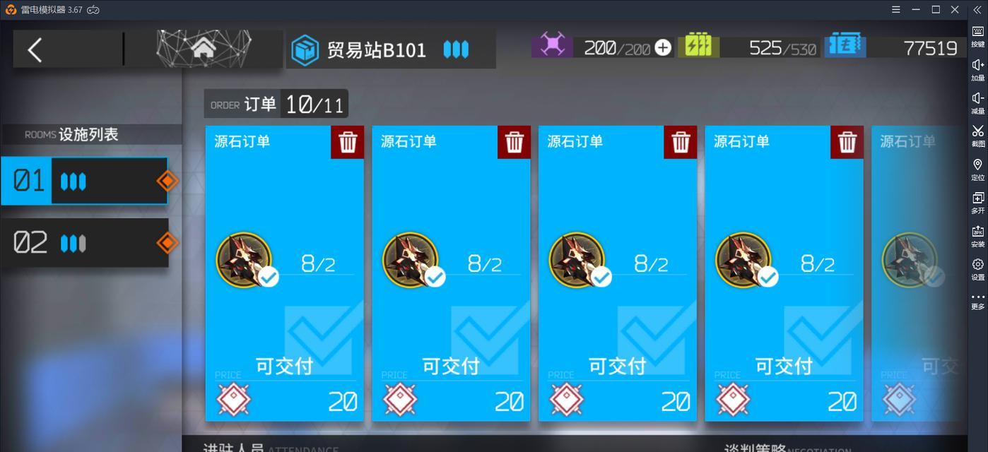 明日方舟白金技能资料一览（探索白金技能）