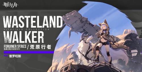 明日方舟（探究柏喙软绒在游戏中的作用及实力分析）
