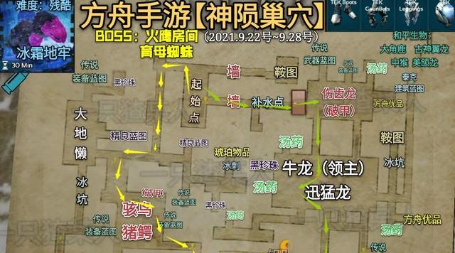 明日方舟地牢攻略（探索地牢、解谜难题、找到出口）