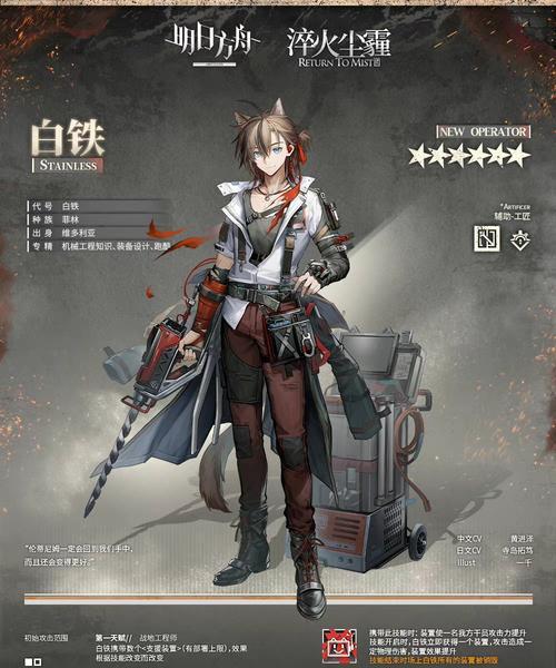 明日方舟杜宾（探索杜宾的强大技能）