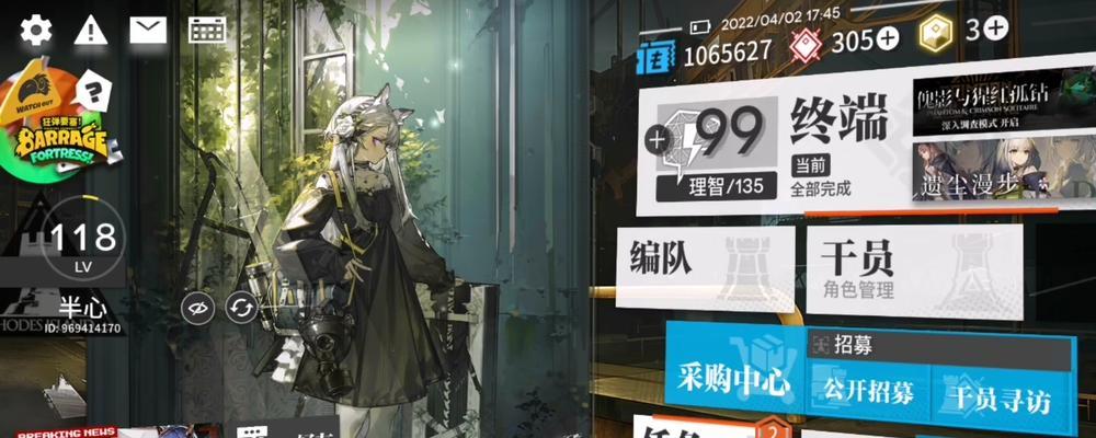 明日方舟公开招募表格解析（探索新干员的必备工具）
