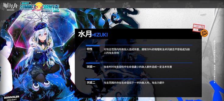 明日方舟极光强度解析（揭秘极光的神奇力量和游戏中的应用场景）