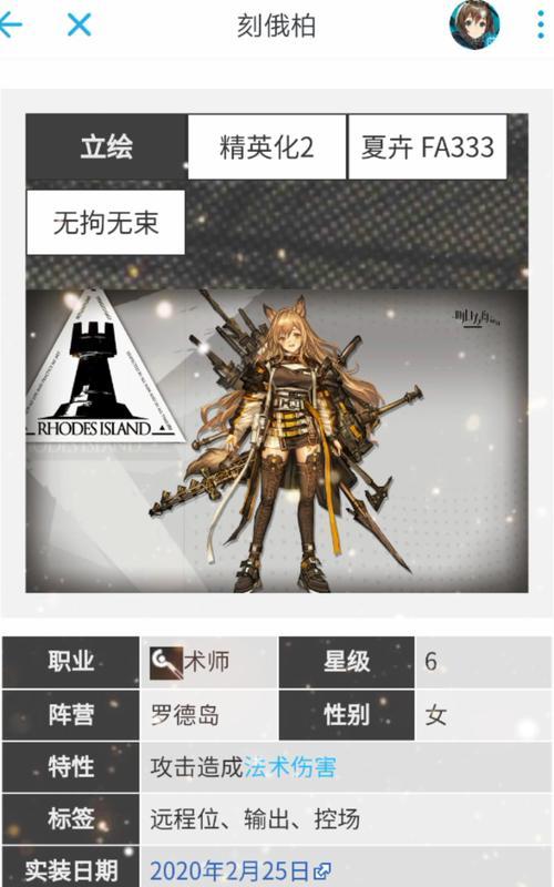 《明日方舟》灰蕈迷境玩法解析（探索刻俄柏的奇妙世界）