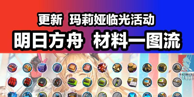 明日方舟临光（深入了解明日方舟临光的技能特点与运用方法）