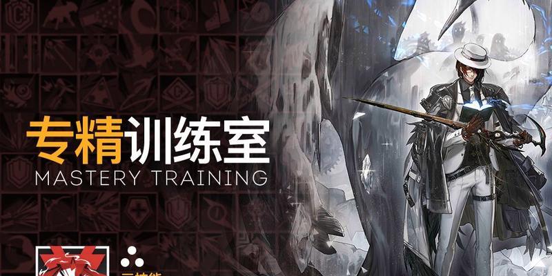 明日方舟灵知角色介绍（揭开明日方舟灵知角色的能力与奥秘）