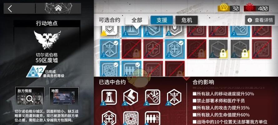 《明日方舟卢西恩打法攻略》（掌握卢西恩的打击要诀）