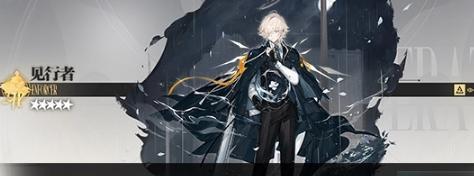 揭秘《明日方舟》茫然行者结局的奥秘（解锁方法）