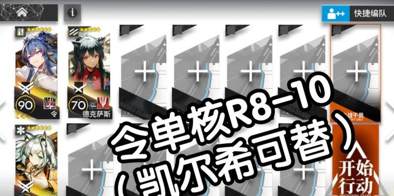 《明日方舟轻锰矿获取攻略》（快速获得轻锰矿的方法和技巧）