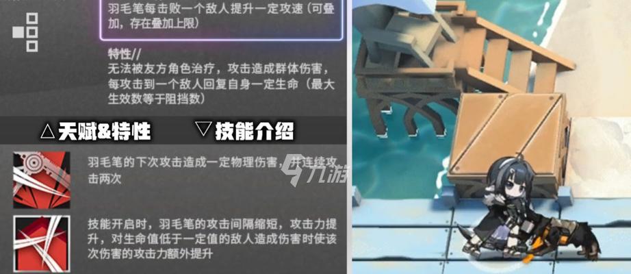 《明日方舟》中酸糖技能揭秘（探索酸糖技能的特点与应用）