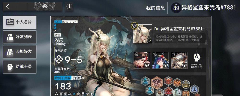 《明日方舟糖聚块的刷取方法与获取技巧》（掌握这些技巧）