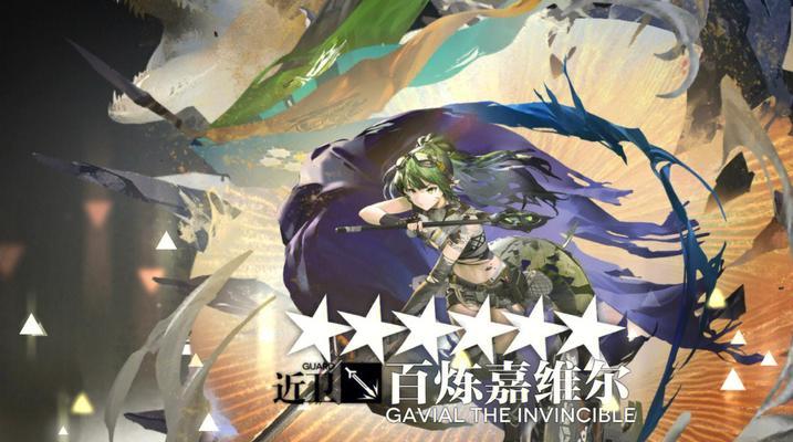 明日方舟夏栎（揭秘明日方舟夏栎的技能组合和应用策略）