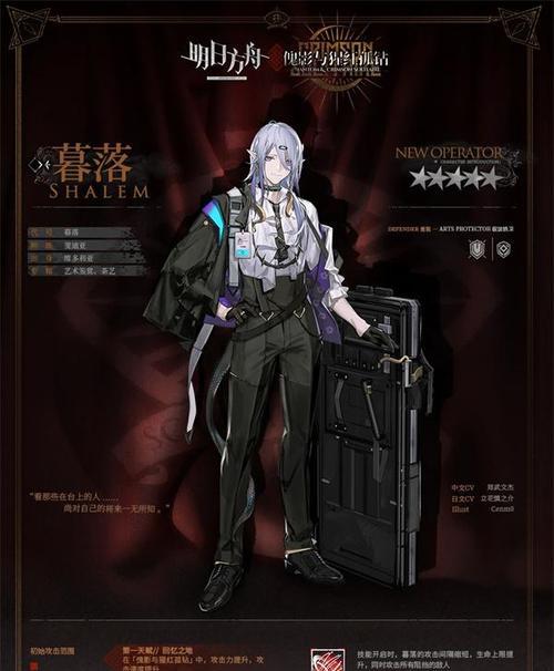 明日方舟至简（洞察明日方舟至简的核心玩法和战略要点）